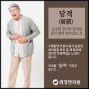 분당미금한의원 이미지