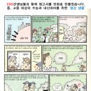 청경학원 이미지