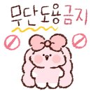 카페위드멍냠 이미지