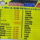 전찾사