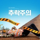 국제안전용품 이미지