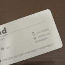 수내동미용실 에이앤디헤어 조아실장님 단발펌 후기!
