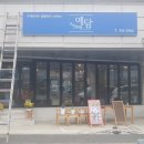 예담광고기획