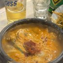 꼬순애