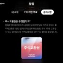 주식회사 카카오엔터테인먼트 이미지