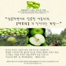 사과집 이미지