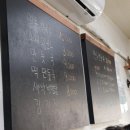 암돌 속풀이 칼국수 이미지