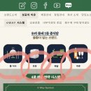 보배반점(광안리점) 이미지