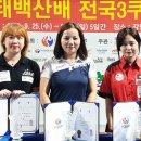 백두당구클럽 이미지