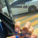샤인미 뷰티 이미지