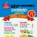 명지뉴타워복합상가 이미지