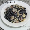 오징어먹물 - 밀양시 | 오징어먹물