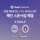 코이노니아컴퍼니