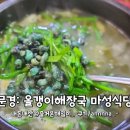 마성작은도서관 이미지