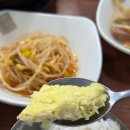 연수네 찌개백반 | 연수구백반 가천메디컬의과대학맛집 함박마을 자유식당 – 우렁된장찌개 &amp; 고기김치찌개 향토적인 맛