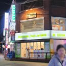 홉피(HOPPY)