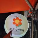 46도무인카페(석수점) 이미지