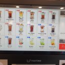 커피셀프톡