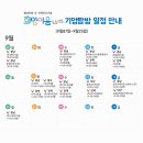 ㈜태형기업 이미지