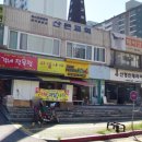 피자스쿨 군포경찰서점 이미지