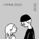 평화문화사 이미지