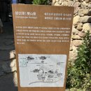 레츠 스테이 이미지