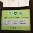 도순동-1 이미지