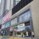 타워푸르지오어린이집 | 춘천 줄서서먹는 타워푸르지오 맛집 화이트리에 생식빵 내돈내산후기