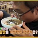 마당삼계탕 - 영천시 | 마당삼계탕