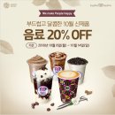 해피할인마켓 이미지