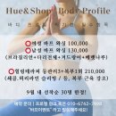 힐링휴앤샵