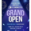 WON PC | 우리은행 알뜰폰 우리WON모바일 요금제 가격을 보니