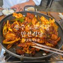 오주유소 이미지