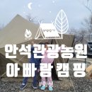 에스에스캠핑장 이미지