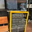 선지로87번길R | [전남/담양] &#34;창평국밥&#34; 내돈내산 광주근교맛집 막창전골 선지국수 후기