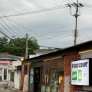 정미소 | 김해 봉리단길맛집 추천 분위기 좋은 맛집 추천 안인정미소 솔직후기