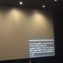 장애인미디어인권협회 | 인천인권영화제 30주년에 부쳐