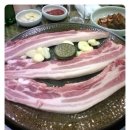 황토솥뚜껑삼겹살