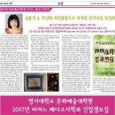 명지대학교 문화예술대학원 네이버블로그