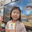 ⭐정진반⭐거울의 비밀-돼지 할아버지의 돈은 어디로?!&amp;나 전달법을 사용하여 말해요 이미지