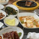 하성장어 네이버블로그