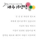 삼화공영(주)
