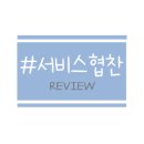 마이토비네일