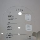 고은아트케어