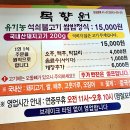 목향원 이미지
