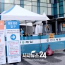 제일보석사우나 - 2562 | 제일보석사우나