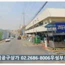 우성생활공구