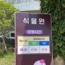 당항포랜드 이미지