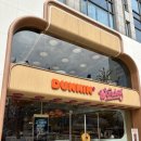 청담슈슈 | 던킨 원더스청담 두바이 스타일 초콜릿 도넛 🍩