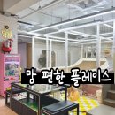 맘편한플레이스 이미지